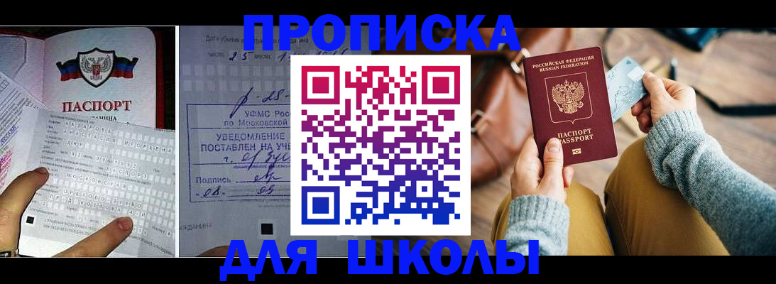 регистрация в Тулуне