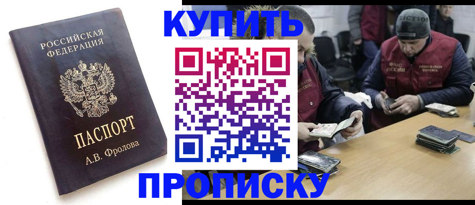 регистрация для дет. сада в Тулуне